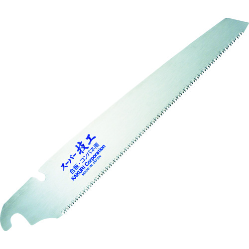 ■ＫＡＫＵＲＩ　スーパー技工替刃式片刃鋸　替刃　合板・コンパネ用２１０ｍｍ　41141