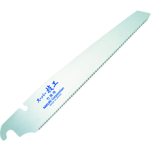 ＫＡＫＵＲＩ　スーパー技工替刃式片刃鋸　替刃　竹用２１０ｍｍ　41143