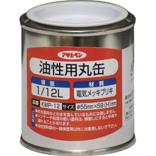 アサヒペン(Asahipen) 油性用丸缶１／１２Ｌ222756 222756