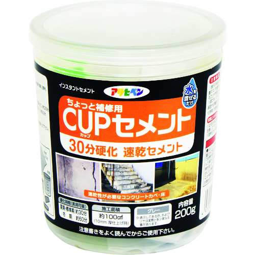 アサヒペン　カップセメント　２００Ｇ　速乾３０分硬化 311665