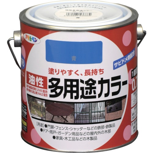 ■アサヒペン(Asahipen) 油性多用途カラー　０．７Ｌ　青536884 536884