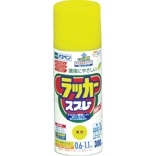 アサヒペン(Asahipen) アスペンラッカースプレー３００ｍｌ　黄　568069 568069