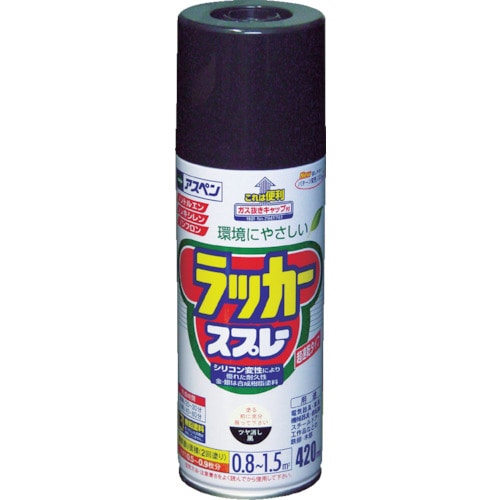 アサヒペン(Asahipen) アスペンラッカースプレー４２０ｍｌ　つや消し黒　568540