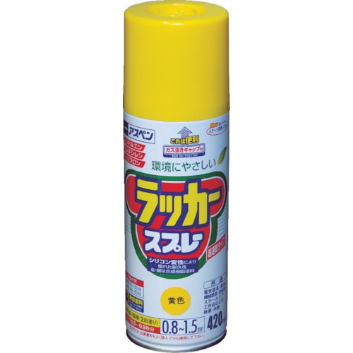 アサヒペン(Asahipen) アスペンラッカースプレー４２０ｍｌ　黄　568564