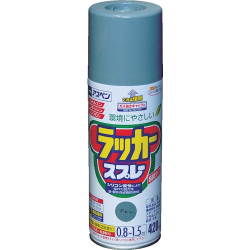 アサヒペン(Asahipen) アスペンラッカースプレー４２０ｍｌ　グレー　568588 568588