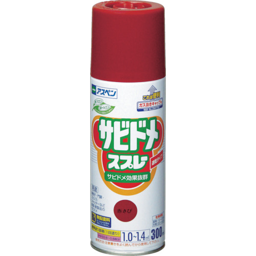 ■アサヒペン(Asahipen) 速乾サビドメスプレーＮ　３００ｍｌ　赤さび　604934