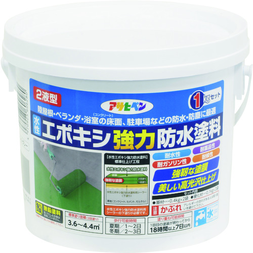 アサヒペン　水性エポキシ強力防水塗料　１ＫＧセット　ライトグレー 606280