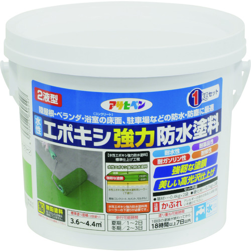 アサヒペン　水性エポキシ強力防水塗料　１ＫＧセット　ライトグリーン 606297