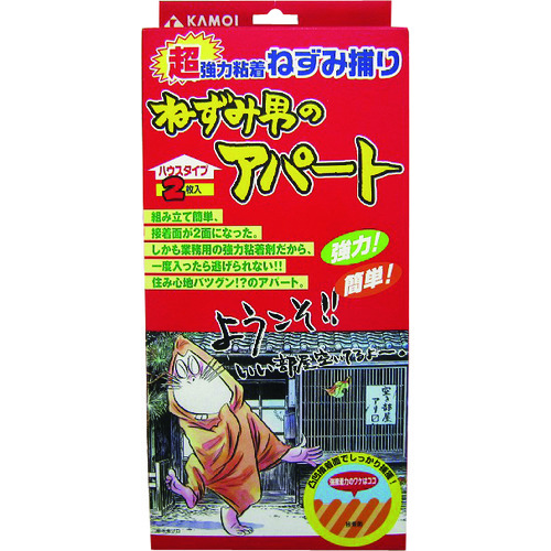 ■カモ井　超強力粘着ねずみ捕り　ねずみ男のアパート（ハウスタイプ） NEZUMIOTOKONOAPART