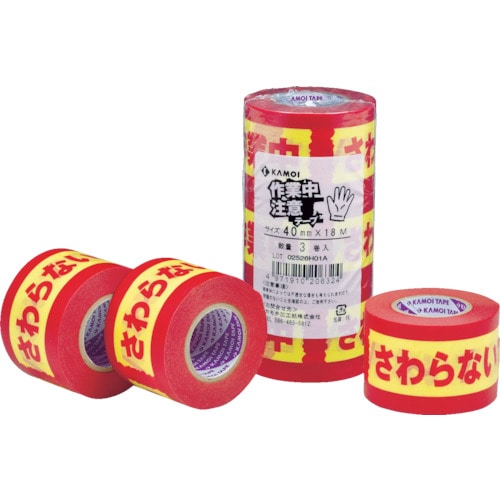 カモ井　注意シリーズ（４巻）SAGYOUTYUTYUUI SAGYOUTYUTYUUI