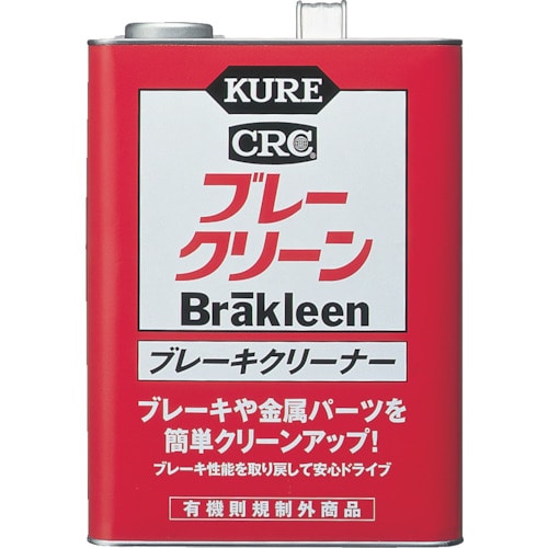 ■ＫＵＲＥ　ブレークリーン　３．７８５Ｌ　NO1011 NO1011