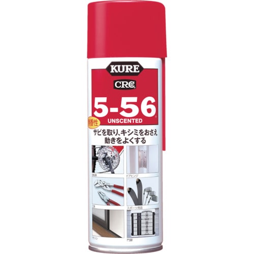 ■ＫＵＲＥ　多用途・多機能防錆・潤滑剤　５－５６　無香性　ホワイト缶　２２０ｍｌ NO1025