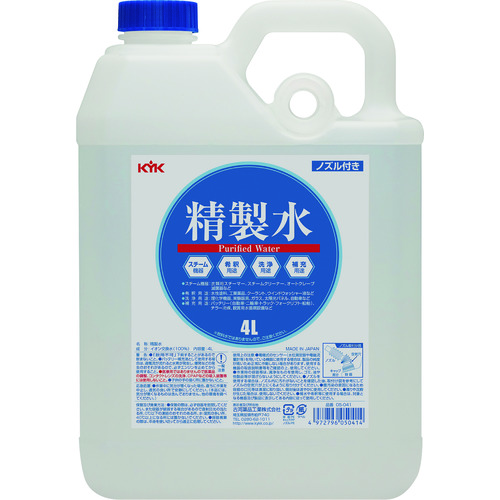 ■ＫＹＫ　精製水　４Ｌ 05041