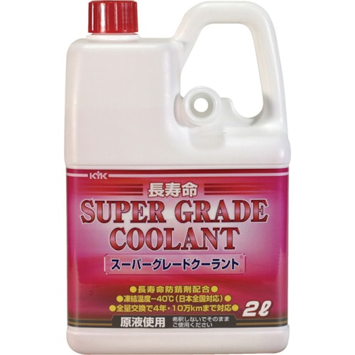 ＫＹＫ　スーパーグレードクーラント　ピンク　２Ｌ 52091