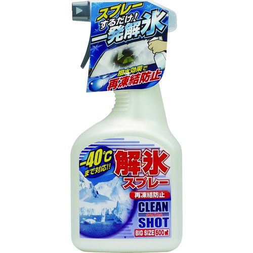 ■ＫＹＫ　解氷スプレー　５００ｍｌ 22040