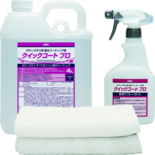 ■ＫＹＫ　クイックコートプロ４Ｌ 36046