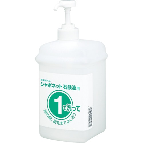 ■サラヤ　石鹸容器　１・２セットボトル　石鹸液用１Ｌ　21793 21793