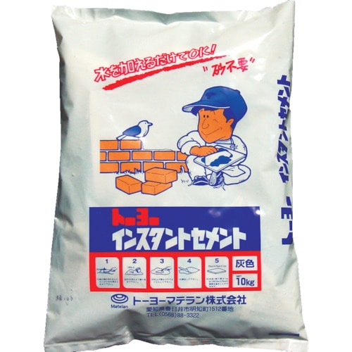 ■ＭＡＴＥＲＡＮ　インスタントセメント　灰　１０ｋｇ　NO5162