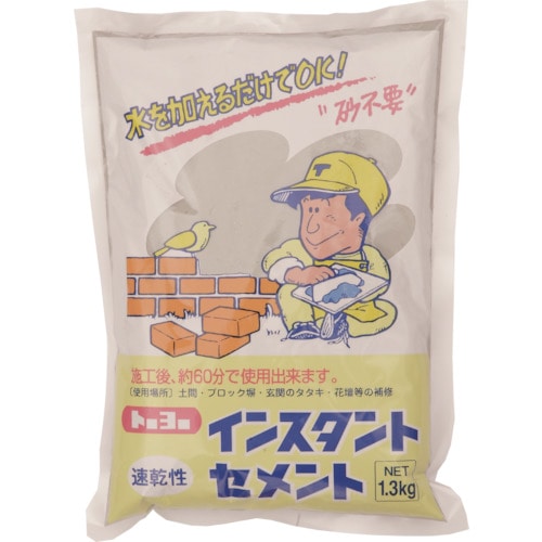 ■ＭＡＴＥＲＡＮ　インスタントセメント６０分速乾　灰　１．３ｋｇ　（１袋入） NO5110