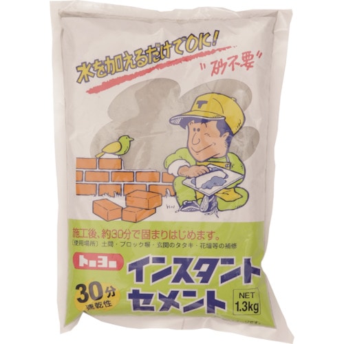 ■ＭＡＴＥＲＡＮ　インスタントセメント３０分速乾　灰　１．３ｋｇ　（１袋入） NO5150