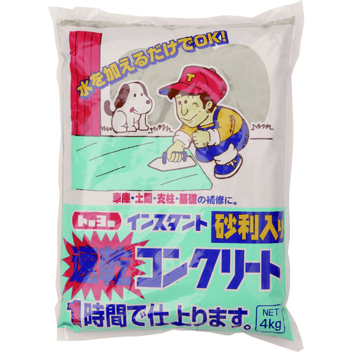 ■ＭＡＴＥＲＡＮ　トーヨー速乾コンクリート６０分　４ｋｇ　（１袋入） NO5154