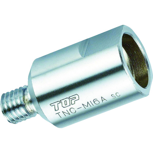 ■ＴＯＰ　塩ビ管内径カッター用変換アダプター TNCM16A