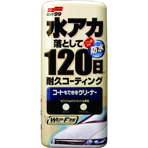 ソフト９９　コートもできるクリーナー液体　ホワイト＆ホワイトパール車用 00283