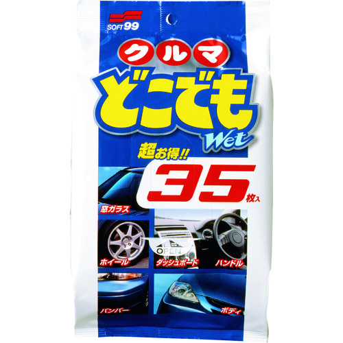ソフト９９　クルマどこでもＷｅｔ 02048