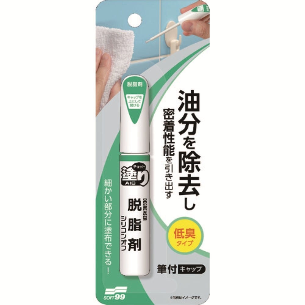 ソフト９９　チョット塗りエイド　脱脂剤 20594