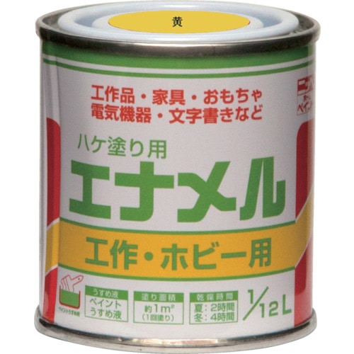 ■ニッぺ　エナメル　１／１２Ｌ　黄　HP20D0112 HP20D0112