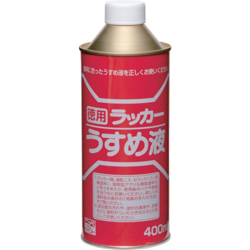 ニッぺ　徳用ラッカーうすめ液　４００ＭＬ　HPH011400 HPH011400