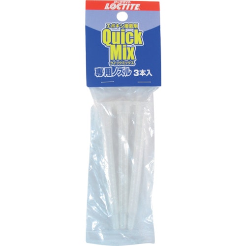 ＬＯＣＴＩＴＥ　クイックミックス専用ノズル　LQN-003 LQN-003