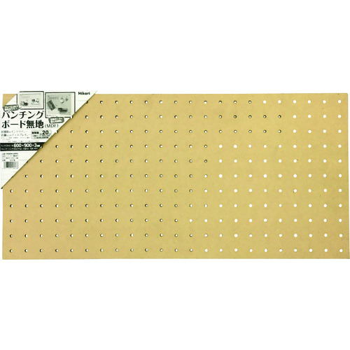 光　パンチングボード　無地（ＭＤＦ）　６００Ｘ３００Ｘ３ｍｍ PGBDN3060