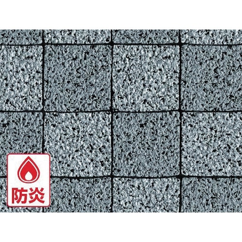 明和グラビア　屋外用床材　ＩＲＦ‐１０４２　９１．５ｃｍ幅×１０ｍ巻　ＧＹ　ＩＲＦ１０４２