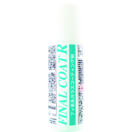 ■Ｌｉｎｄａ　ファイナルコートＲ　２５０ｍｌ BZ65