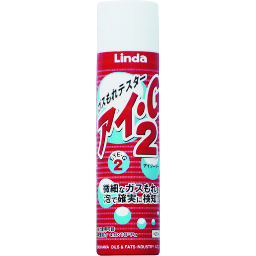 ■Ｌｉｎｄａ　アイ・Ｇ２　２５０ｍｌ NZ14