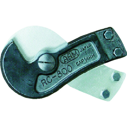 ■ＡＲＭ　ワイヤーロープカッター替刃　ＲＣ－８００用　RCJ800 RCJ800