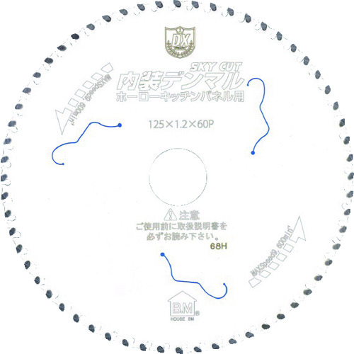 ■ハウスＢ．Ｍ　内装デンマル　ホーローキッチンパネル用 DMHK10048