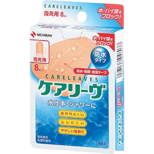 ニチバン　ケアリーヴ防水タイプ　ＣＬＢ８Ａ（指先用）　CLB8A CLB8A
