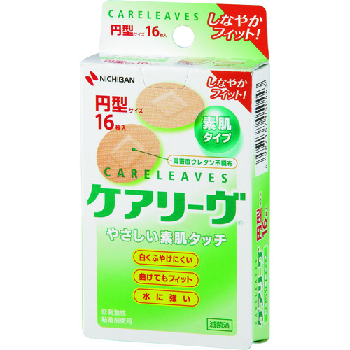 ニチバン　ケアリーヴ　ＣＬ１６Ｃ CL16C