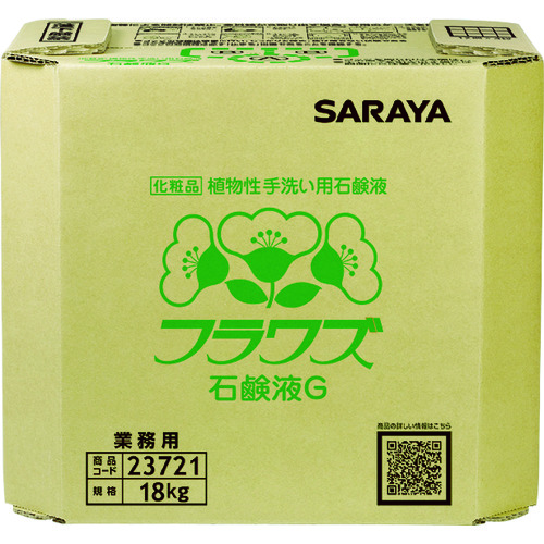 ■サラヤ　フラワズ石鹸液Ｇ　１８ＫＧ　八角ＢＩＢ 23721