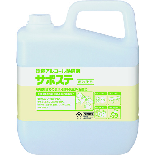 ■サラヤ　清浄・除菌剤　サポステ　５Ｌ 41587