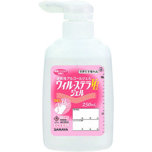 ■サラヤ　ウィル・ステラＶＨジェル　２５０ｍＬＰ付 42336