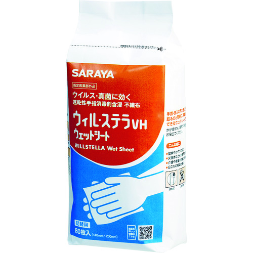 ■サラヤ　速乾性手指消毒剤含浸不織布　ウィル・ステラＶＨウェットシート　詰替用８０枚入 42381