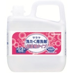■サラヤ　洗濯用洗剤超濃縮　５Ｌ　51702