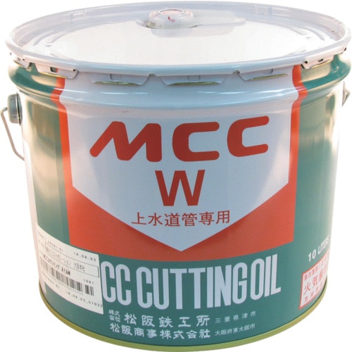 ■ＭＣＣ　カッティングオイル　１０Ｌ　OIL0010 OIL0010