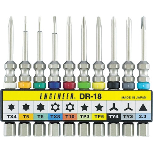 エンジニア　特殊ネジ用ビットセット　DR-18 DR-18