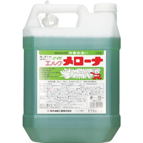 ■ＳＹＫ　メローナ４Ｌ　S-533 S-533