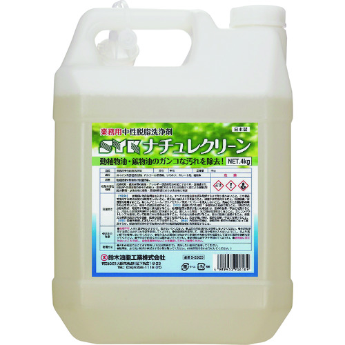 ■ＳＹＫ　ＳＹＫナチュレクリーン　４ｋｇ S2929