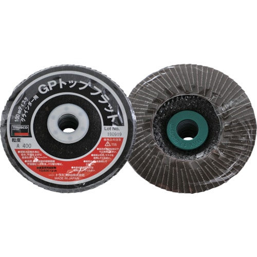 ■ＴＲＵＳＣＯ　ＧＰトップフラット　アランダム　＃４００　Φ１００　１０枚入 GPF100A400